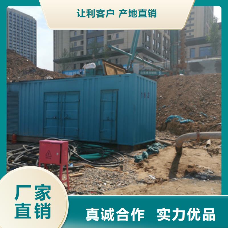 柴油发电机发电机租赁厂家研发生产销售