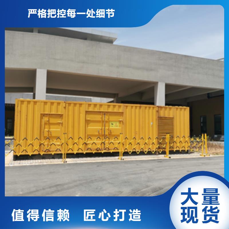 柴油发电机100kw发电机租赁厂家以质量求生存