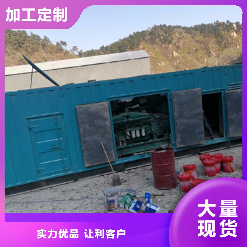 柴油发电机100kw发电机租赁厂家以质量求生存