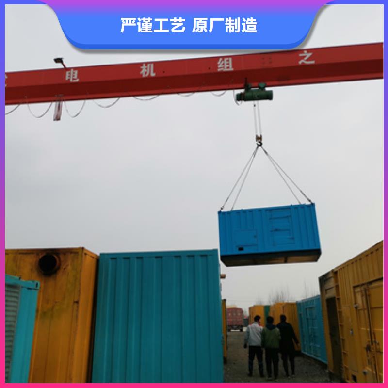 柴油发电机-500kw发电机租赁货品齐全