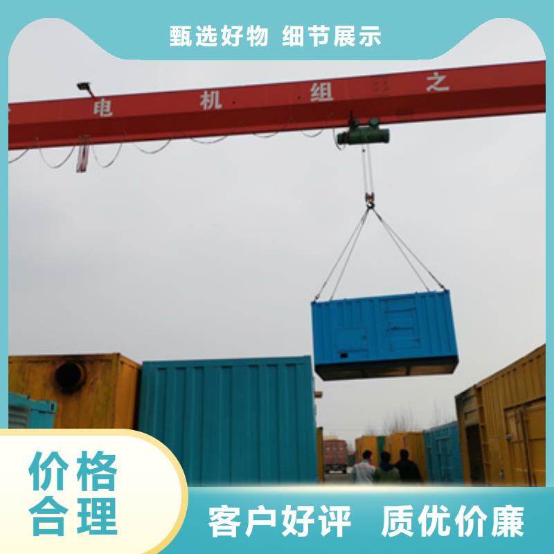 柴油发电机,200kw发电机租赁现货批发
