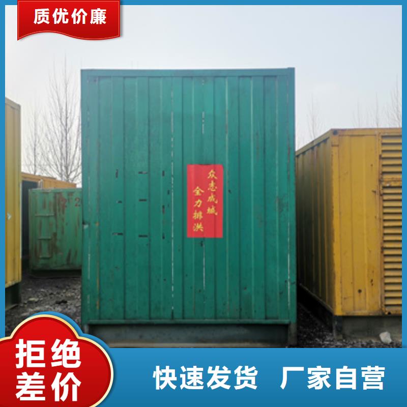 柴油发电机2800kw发电机出租专注生产N年