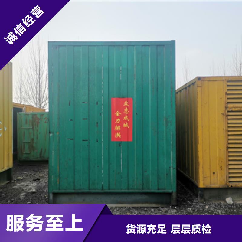 柴油发电机,200kw发电机租赁现货批发