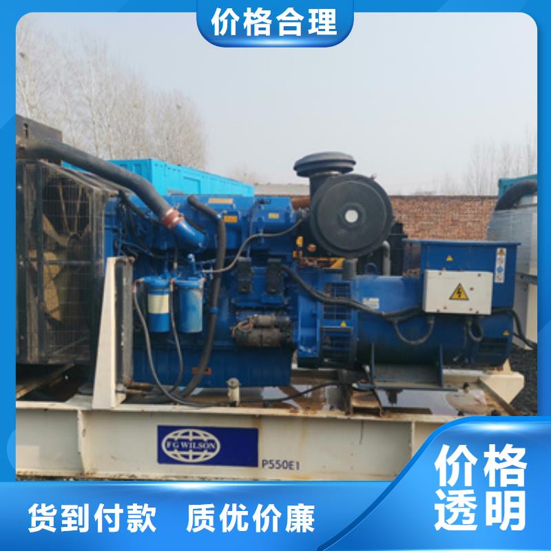 柴油发电机-500kw发电机租赁货品齐全