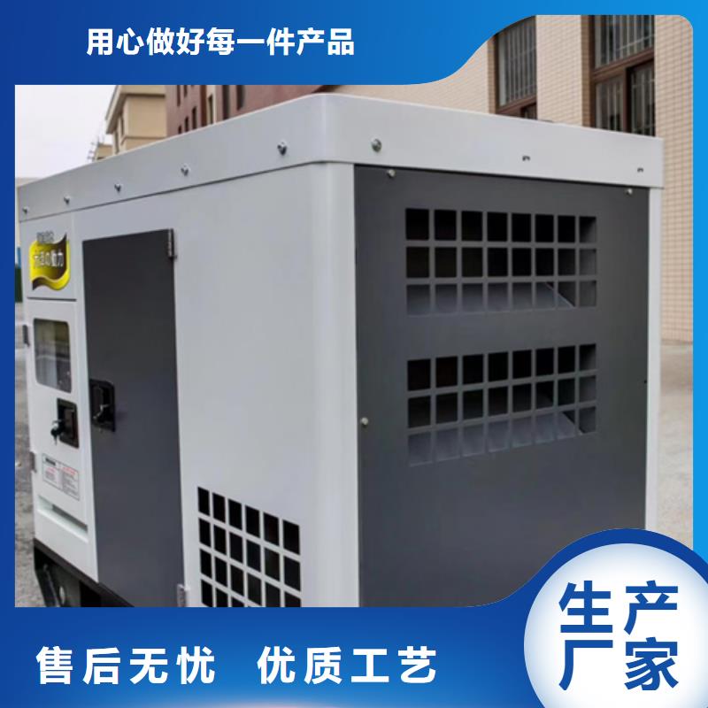 50KW发电机租赁