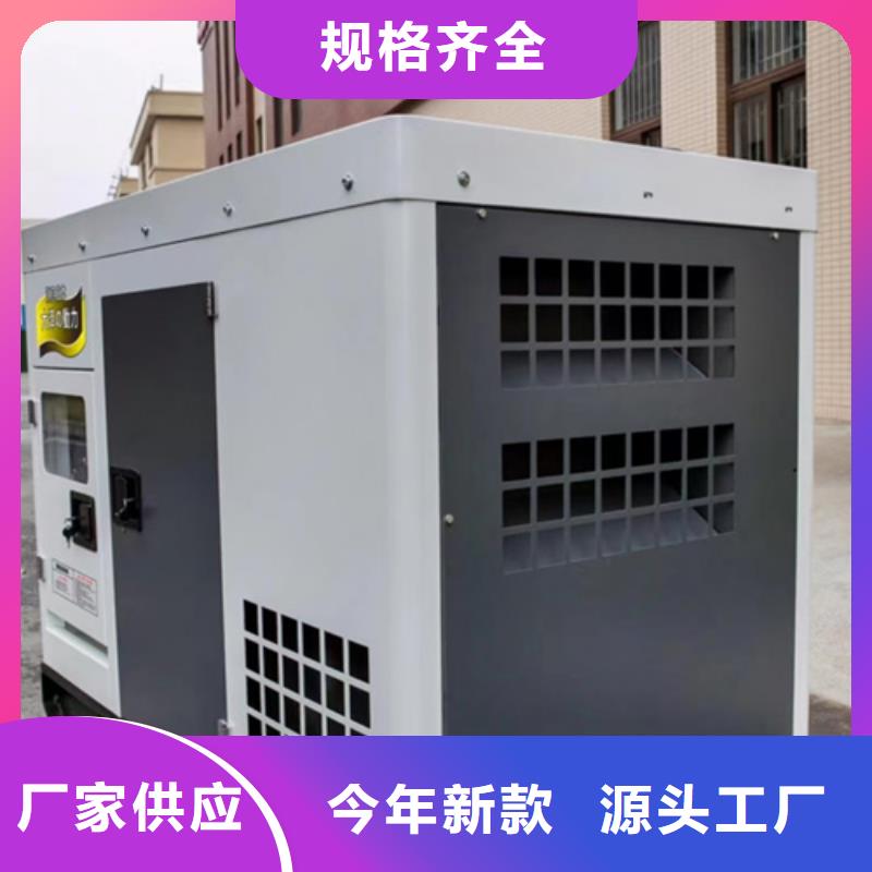 300KW发电机出租含电缆含运费24小时现货速发