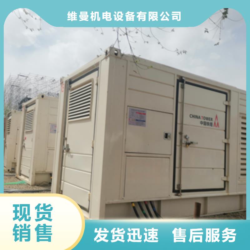 800KW发电机租赁24小时随叫随到