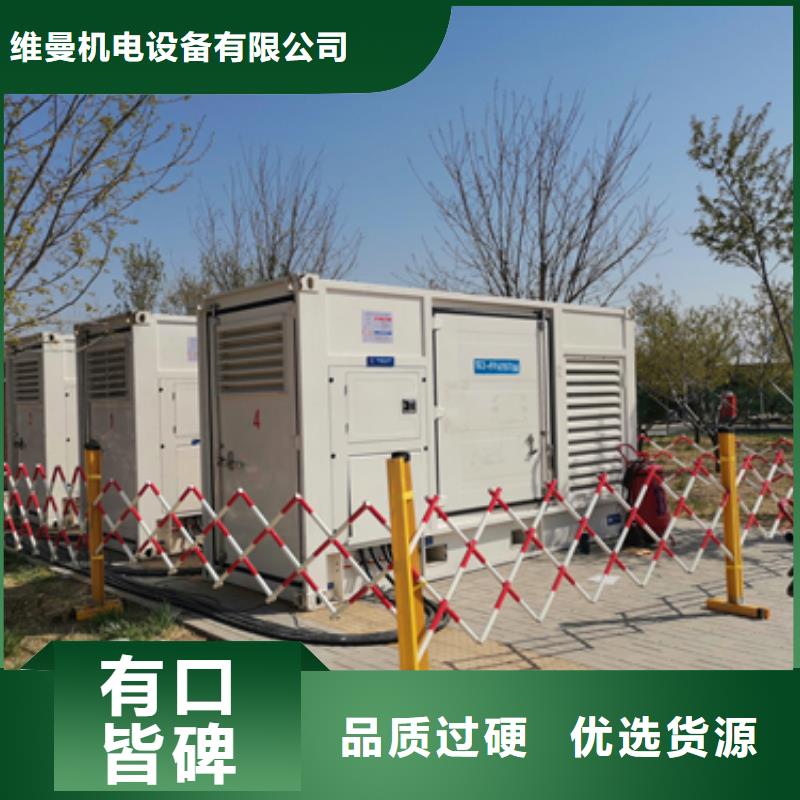 400KW发电机租赁发货及时