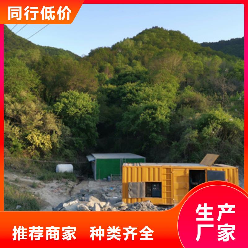 700千瓦发电机出租本地厂家随时发货