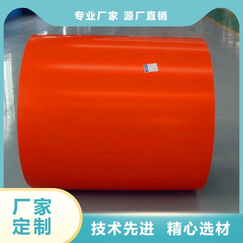 家电板彩涂现货齐全免费咨询