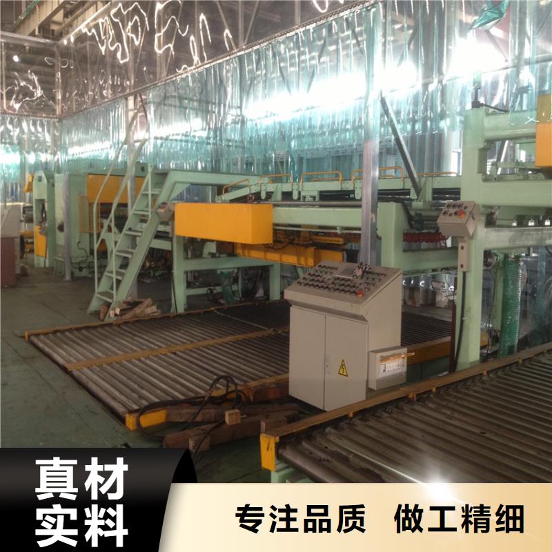 CDCM-SPCC实体厂家加工开平