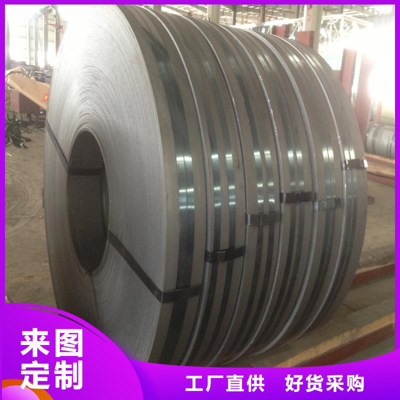 CDCM-SPCC实体厂家加工开平