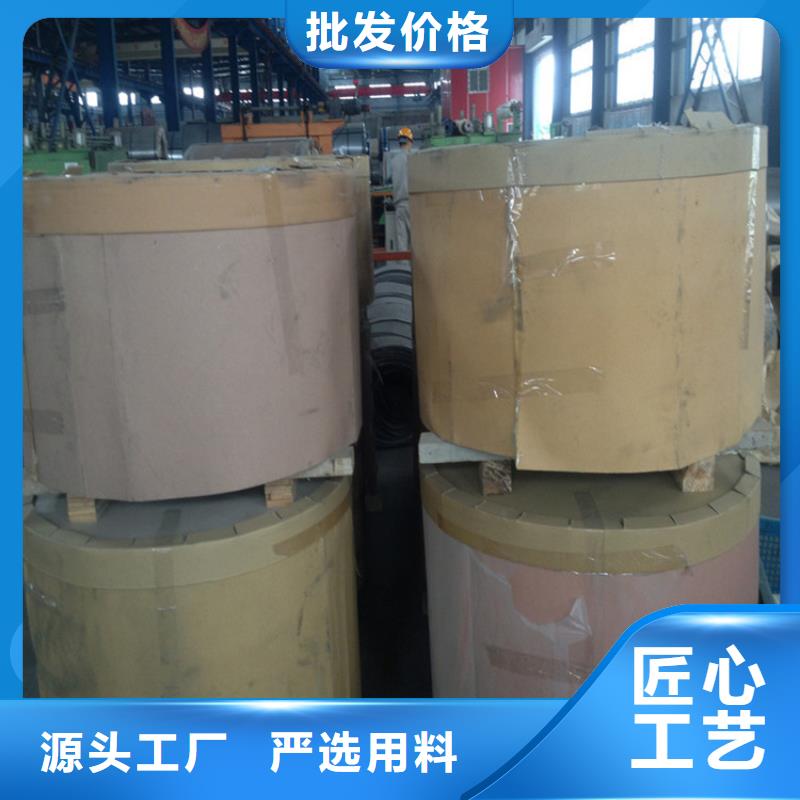 T-3免费拿样宝钢镀锡卷