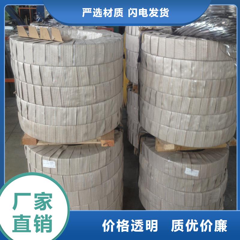 宝钢MRT-3CA磨砂铁，磨砂表面，规格订做，可覆膜分条开板品质保障首钢