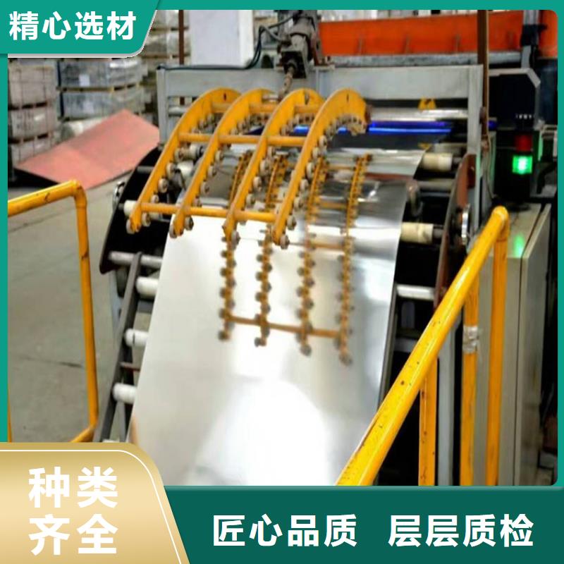 马口铁304分条质量保证批发零售