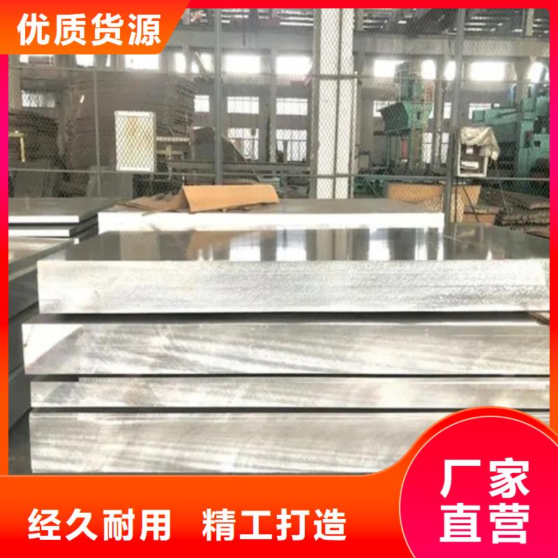 纯铝板生产商_攀铁板材加工有限公司