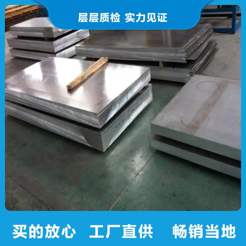 枝江经营支持定制的花纹铝板生产厂家