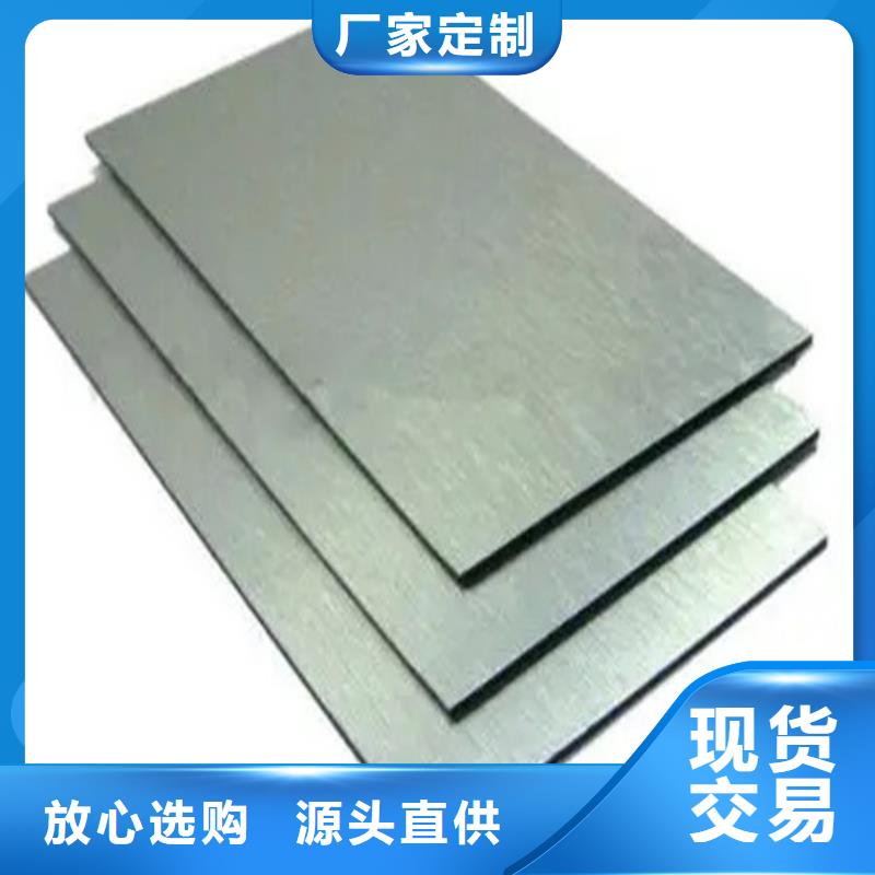 枝江经营支持定制的花纹铝板生产厂家