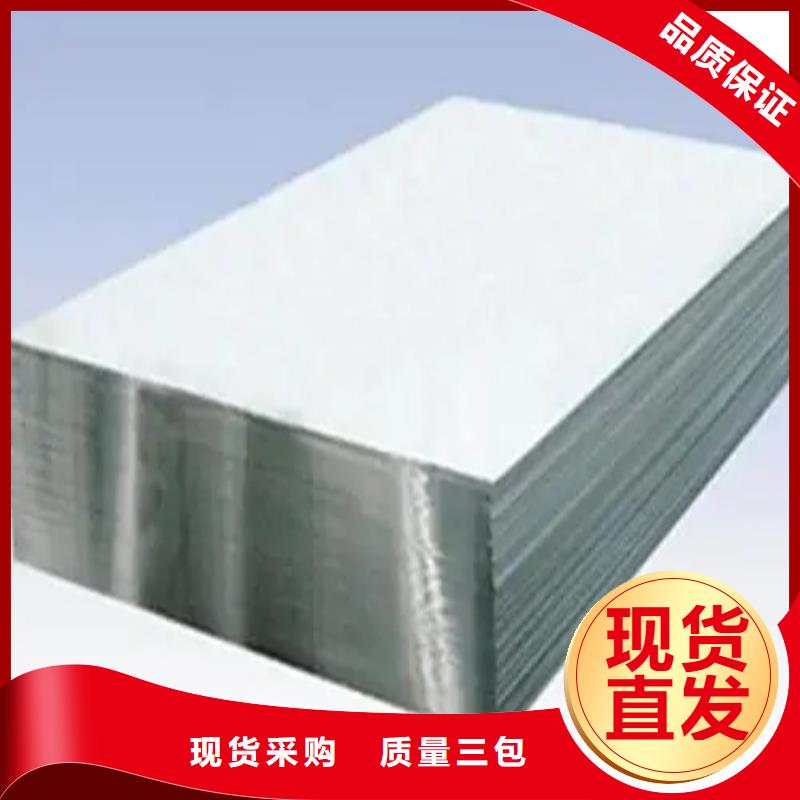 
中厚铝板
-
中厚铝板
价格透明