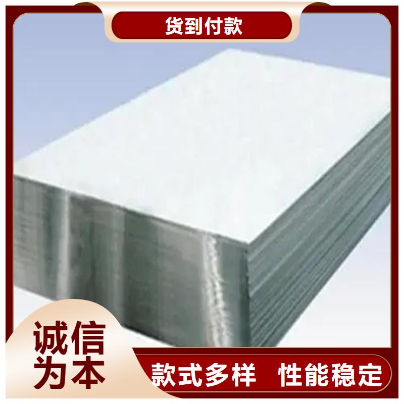 
中厚铝板
企业-好品质