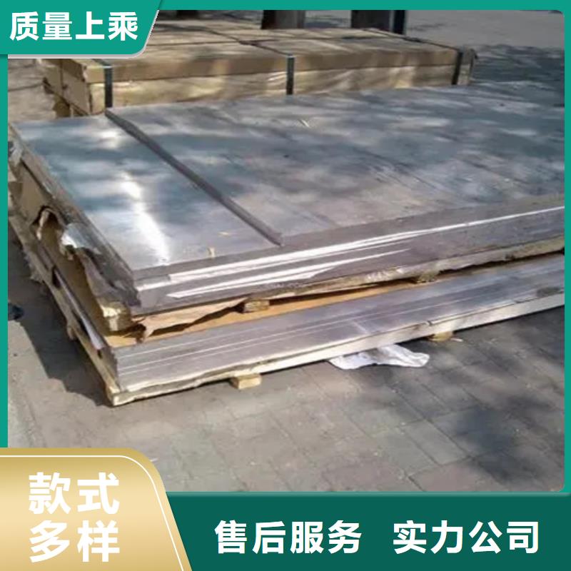 高品质薄铝板供应商