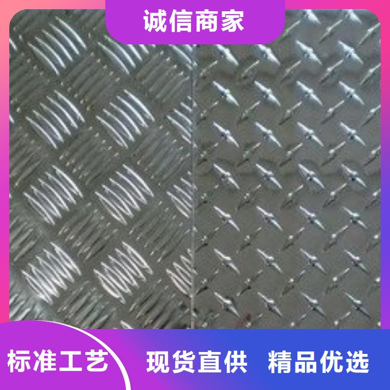 小金1060铝板价格