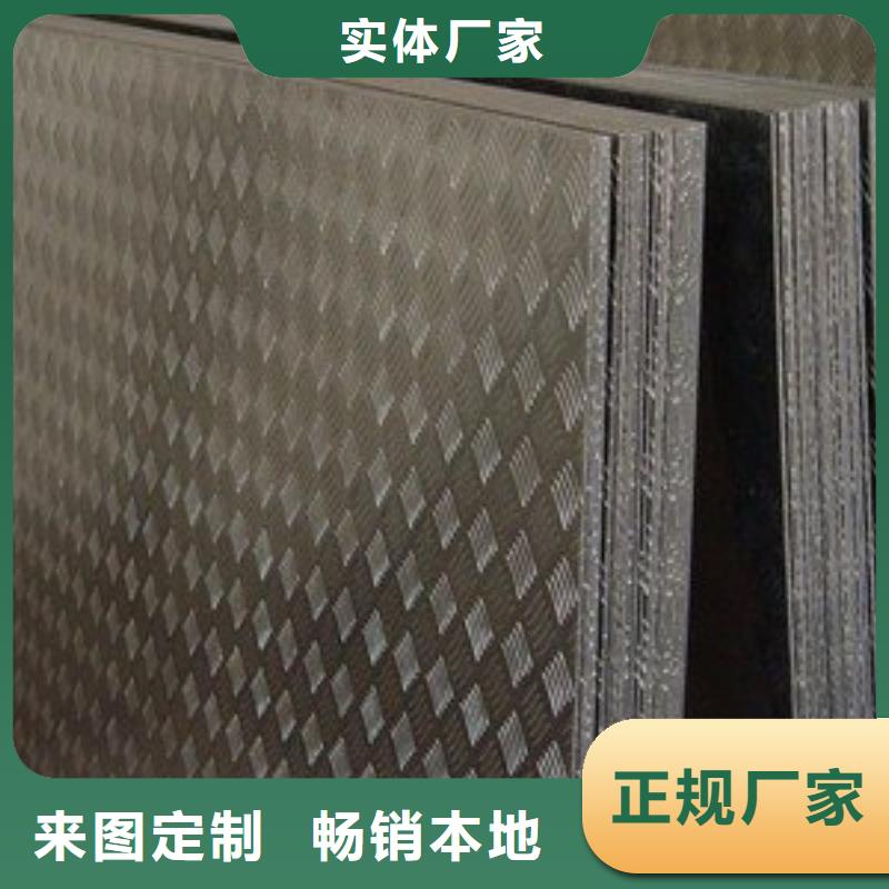 花纹铝板标准gb3277大量供应厂家