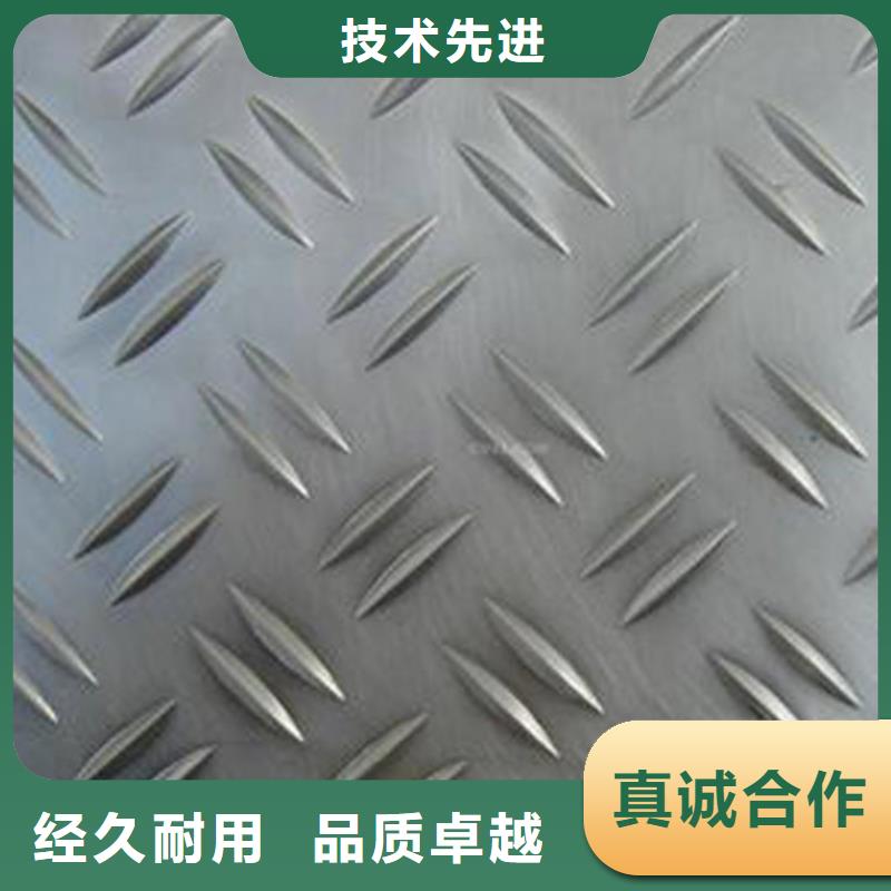 甄选：花纹铝板标准gb3277厂家