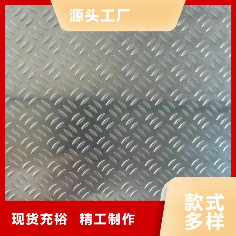 花纹铝板标准gb3277厂家-性价比高