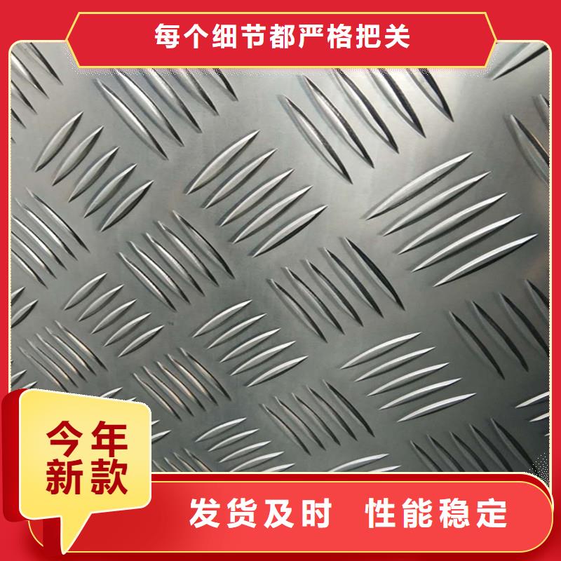 泗县1.5mm厚的铝板价格