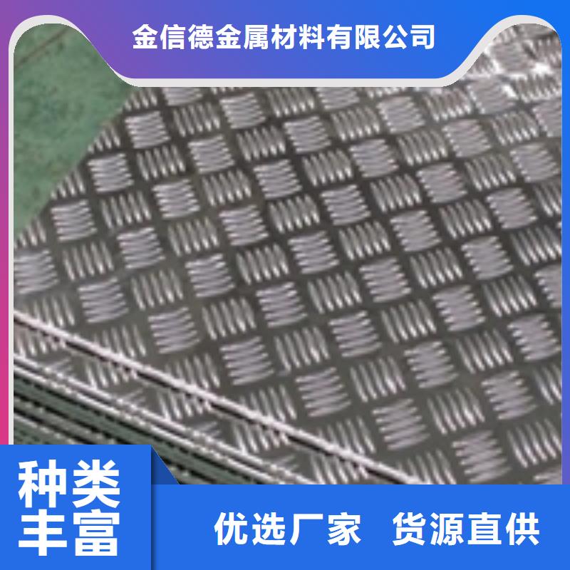 黄江镇铝板供应商