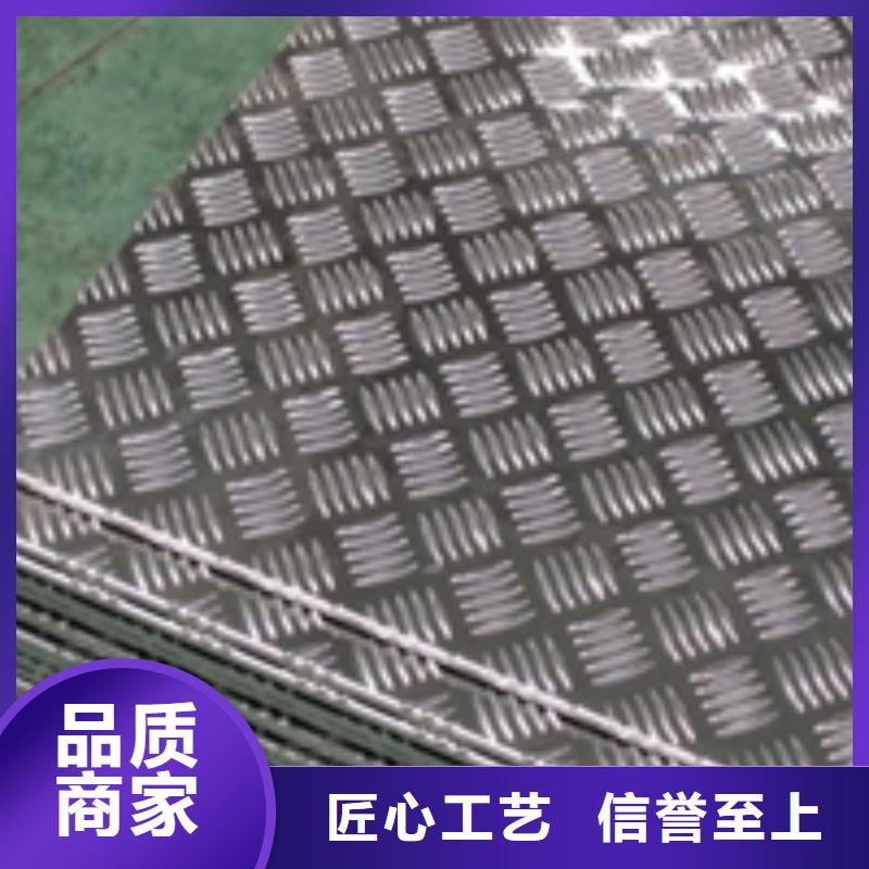 泗县1.5mm厚的铝板价格
