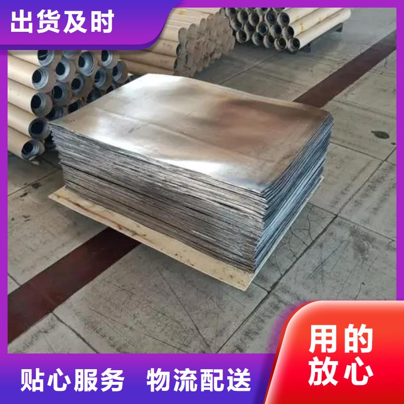 ct铅板生产厂家质量过硬
