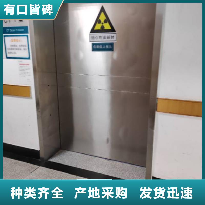 批发医用ct室铅门
铅门的厂家