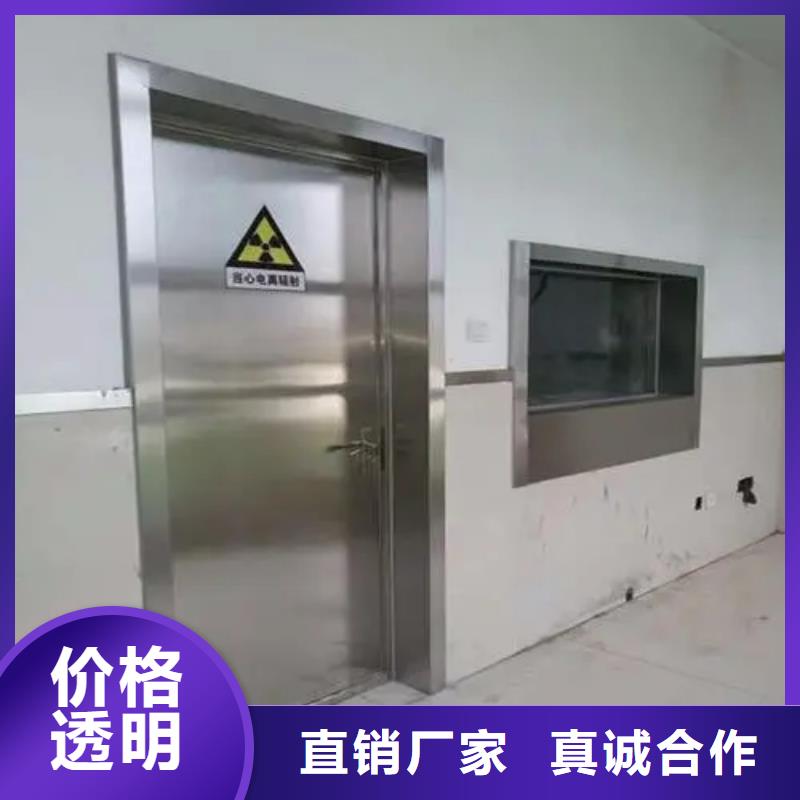 核医学施工材质