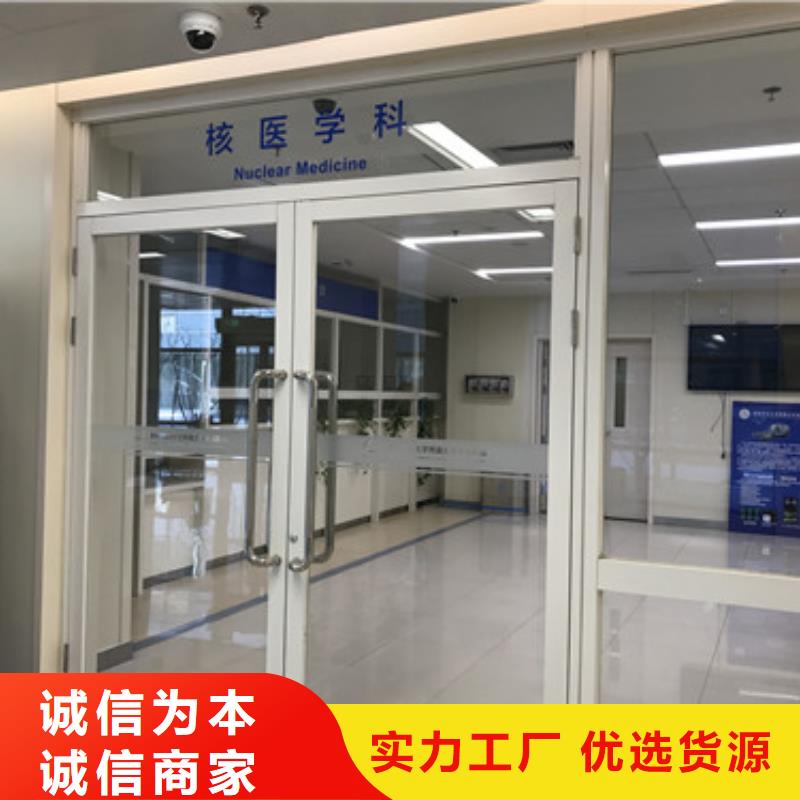 欢迎访问##

核医学用防护工程价格##