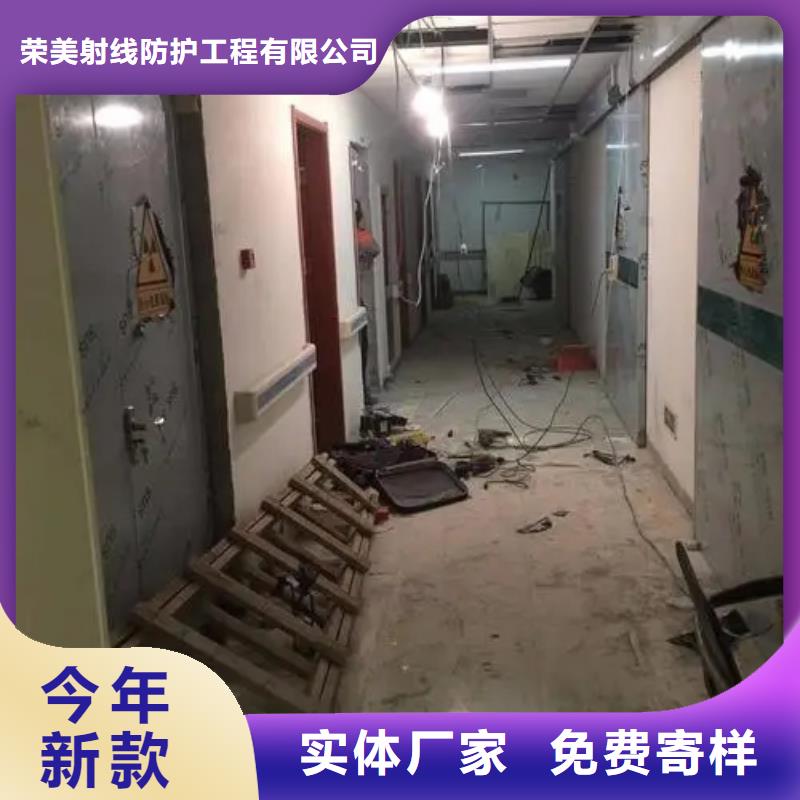 射线屏蔽防护工程价低同行