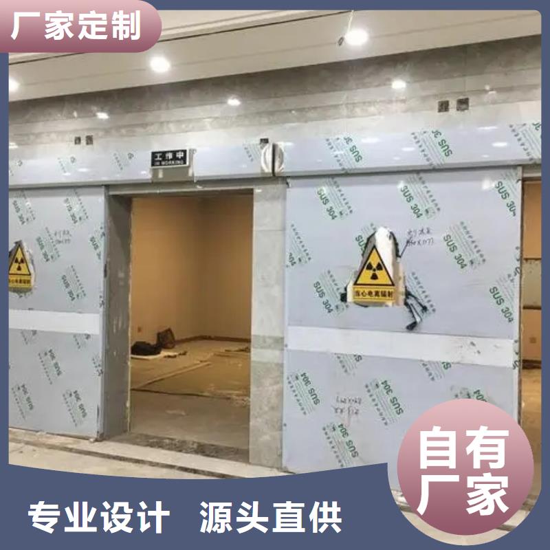 
射线防护

墙体防护工程

优质货源