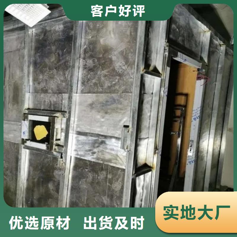 
军区医院防辐射施工公司
随时发货