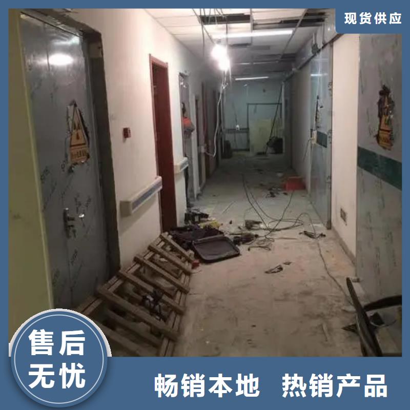 
实验室防辐射工程    现货厂家