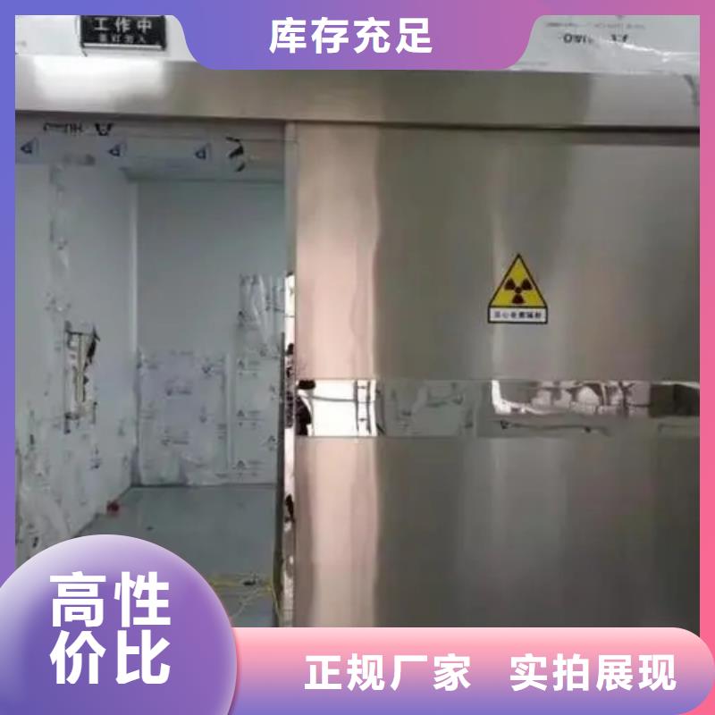 射线屏蔽防护工程价低同行