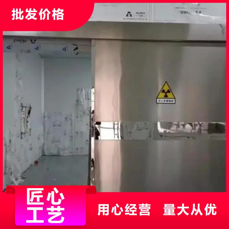 找

核医学用1*1000MM
核医学防护装修工程
工业探伤施工工程厂家选荣美射线防护工程有限公司