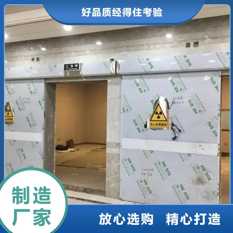 采购
核磁屏蔽防护工程_认准荣美射线防护工程有限公司_值得信赖