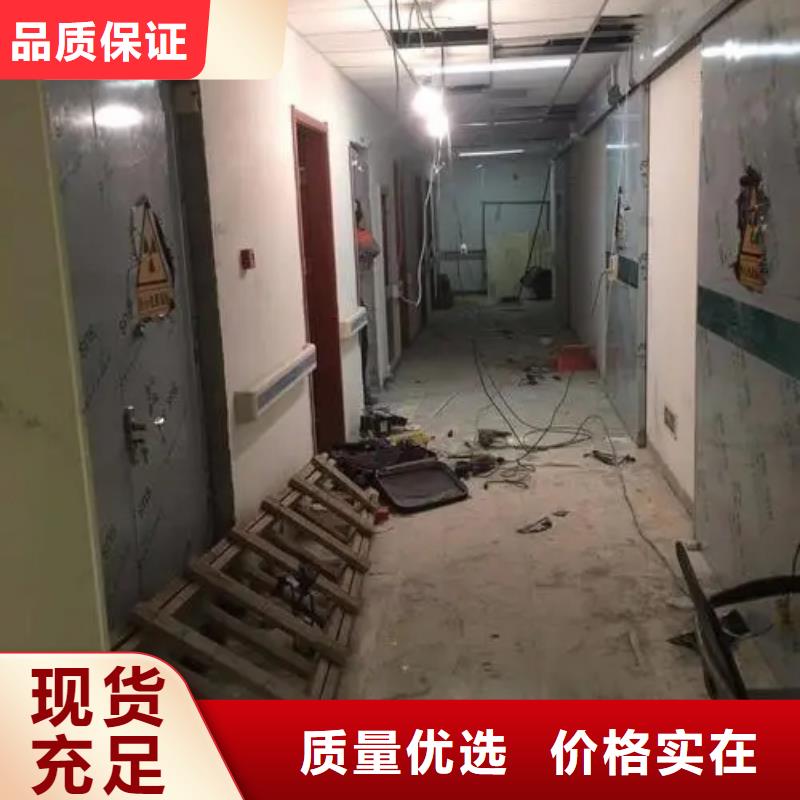 批发
防辐射改造工程_厂家