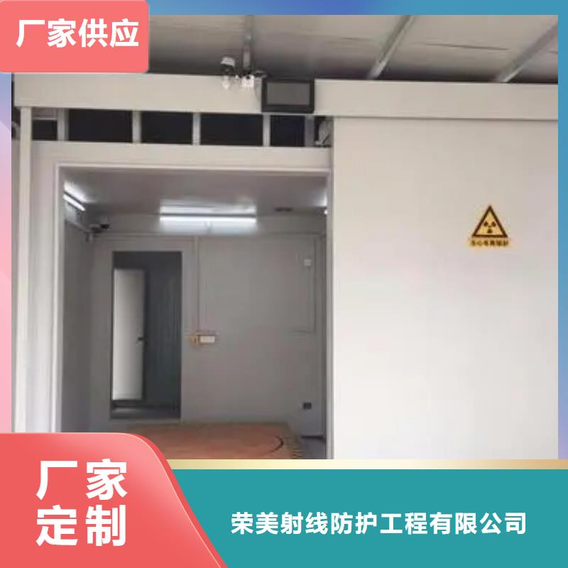 库存充足的防护

核医学防护工程厂家