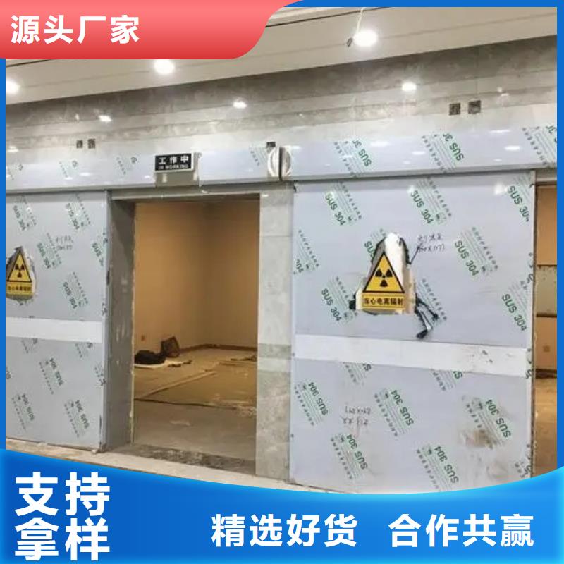 核医学施工库存量大