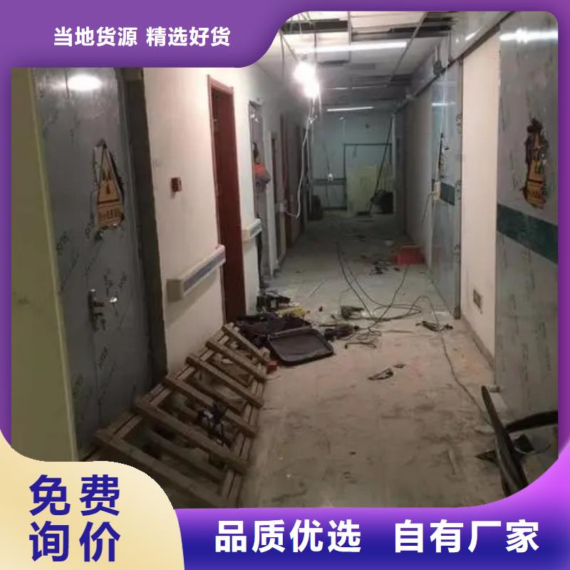 射线屏蔽防护工程-好产品放心可靠