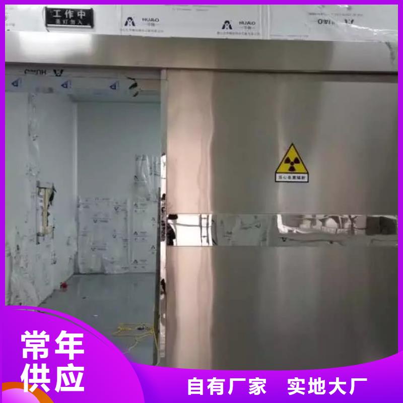 定制
射线防护

墙体防护工程