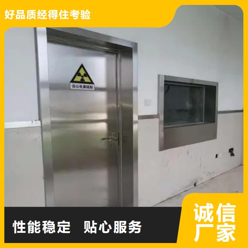 
施工
核医学施工型号齐全