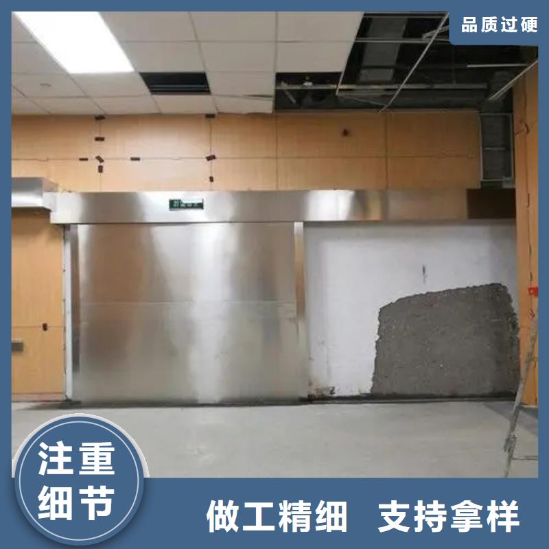 机关医院防护工程高档品质